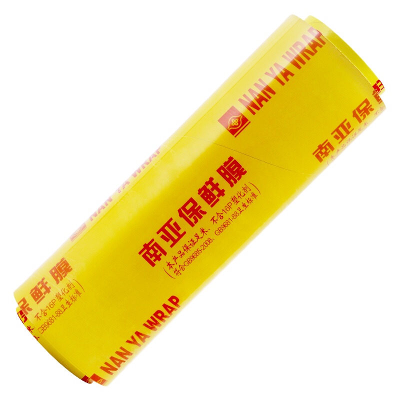 栖霞规划资源局 9月生活用品套餐