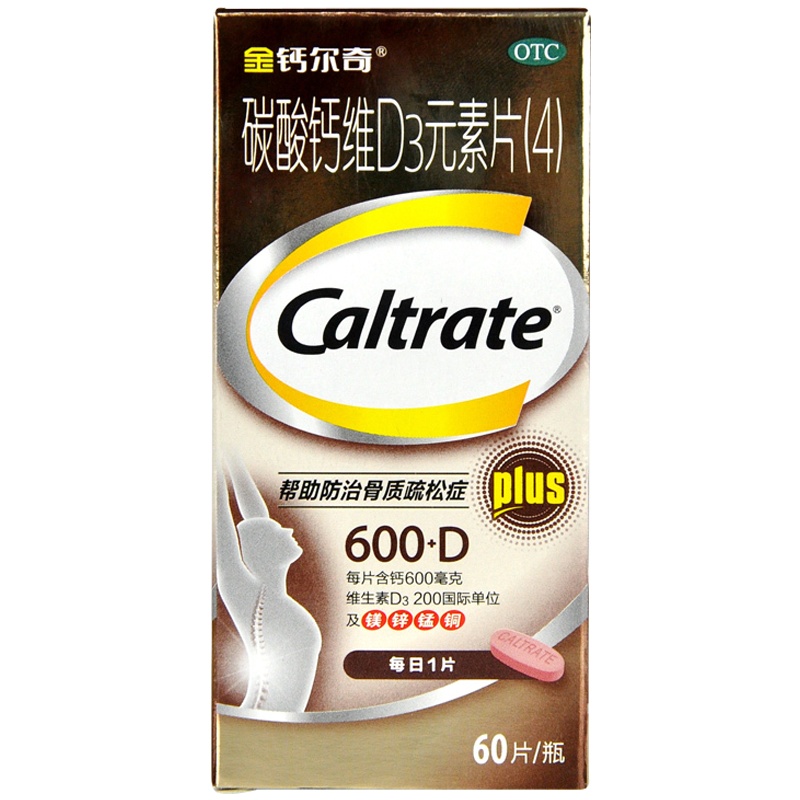 金钙尔奇碳酸钙维D3元素片（4）60片/盒中老年人补钙防骨质疏松