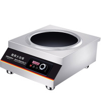 德玛仕(DEMASHI)商用电磁炉5000W 大功率商业电磁炉电磁灶 酒店食堂高功率大火力电炒炉 IH-TC-5000W