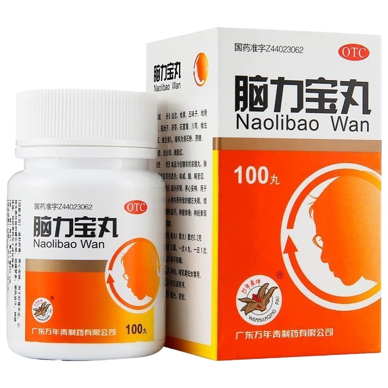 万年青 脑力宝丸 0.2g*100丸/盒 滋补肝肾,养心安神。用于肝肾不足,心神失养所致的健忘失眠,烦躁梦多,潮热盗汗。