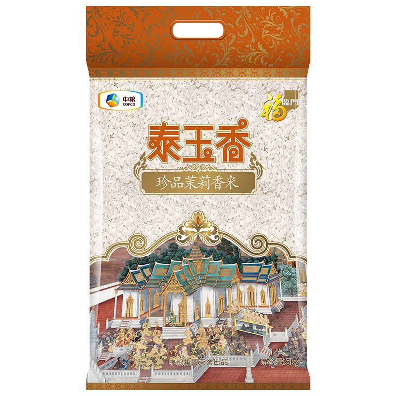 福临门大米 泰玉香珍品茉莉香米5kg 米香浓郁 软滑爽口