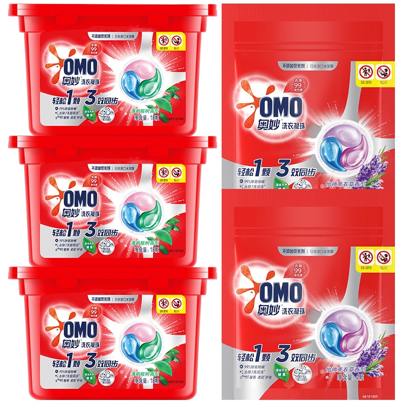 奥妙三合一清新桉树洗衣凝珠 3X270G+凝珠小袋装*2