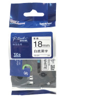 兄弟(brother)标签机色带 18mm 标签打印机色带原装标签带不干胶标签纸 白底黑字