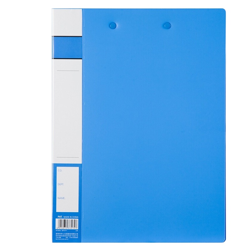 A604齐心（长板甲+板甲A4）