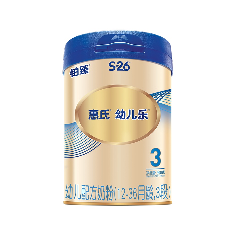 惠氏幼儿乐幼儿配方奶粉(惠氏铂臻系列)3段900克 小分子易吸收