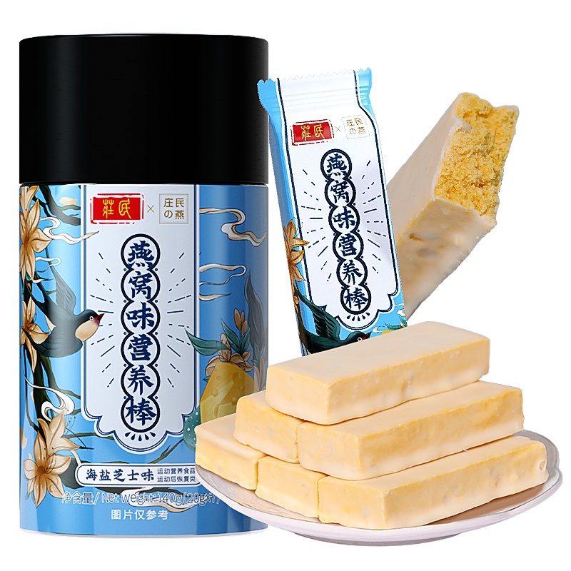 庄民 燕窝 营养棒 燕窝胶原蛋白棒 混合蛋白高蛋白代餐棒运动健身代餐140g 20g*7条