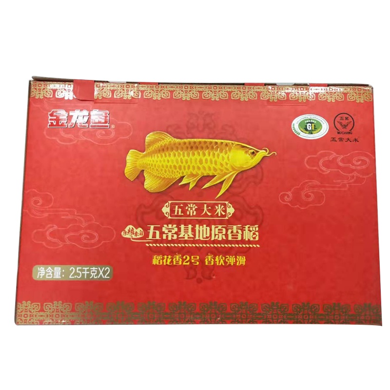 金龙鱼 五常基地原香稻2.5kg*2