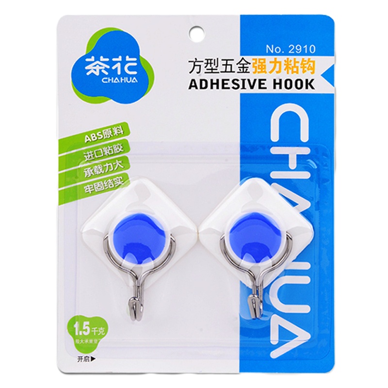 茶花 2910 方形五金强力粘钩 一组2只装