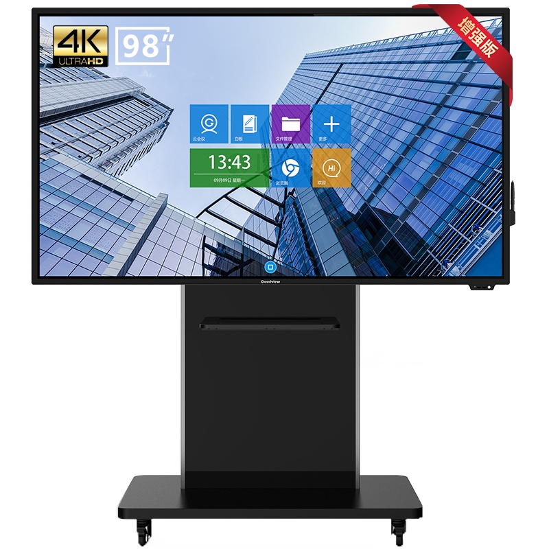 Goodview/仙视 GM98S4 98英寸交互式液晶会议平板电子白板触摸一体机触摸教学智能黑板无线投屏 增强版支架款