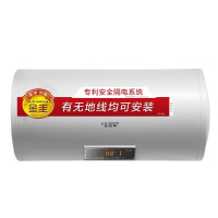 A.O.史密斯(A.O.Smith) 差价链接 提前联系客服 误拍无效