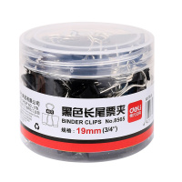 得力 DELI 5#黑色长尾夹 长尾票夹19MM 40只 筒 6筒装8565