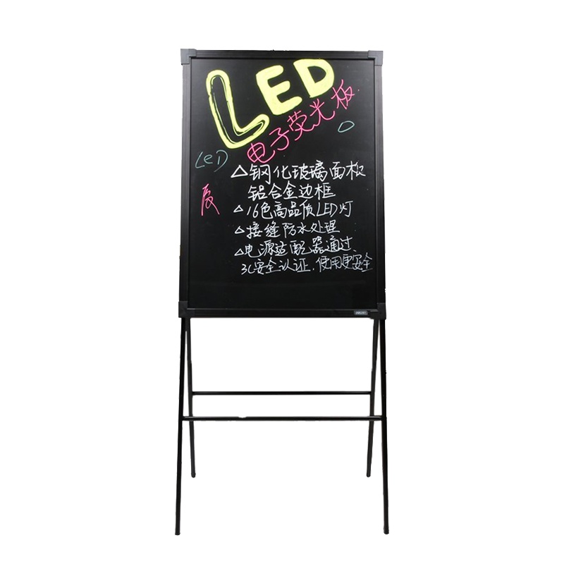 得力(deli)8732支架电子荧光板 60*80cm玻璃白板 LED灯手写广告牌 荧光板带支架