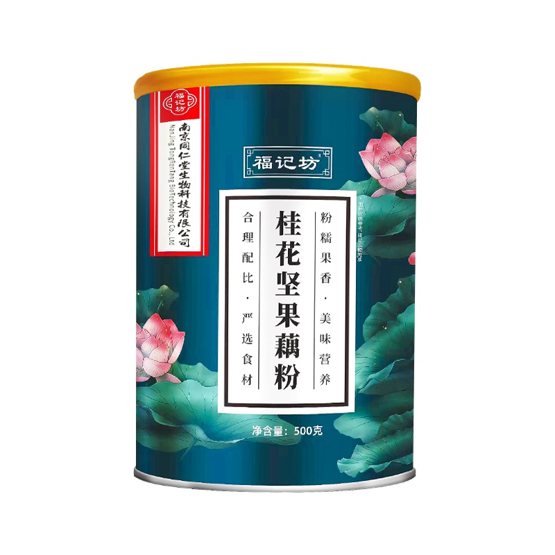 桂花坚果藕粉坚果羹营养早餐代餐懒人冲饮食品500g*1罐