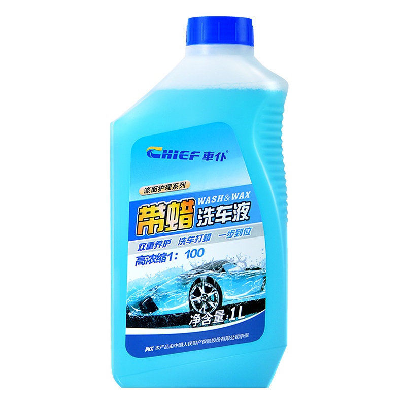 车仆汽车洗车液浓缩泡沫清洁清洗剂强力去污上光水蜡大桶专用正品