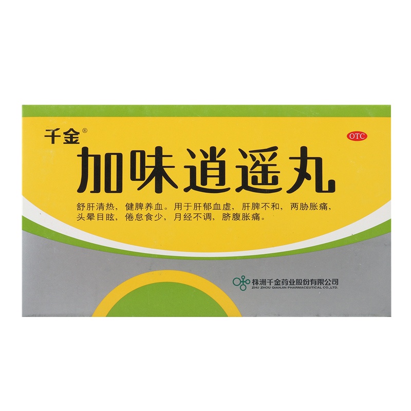 千金 加味逍遥丸 6g*10袋 /盒 疏肝清热健脾养血月经不调调经药品