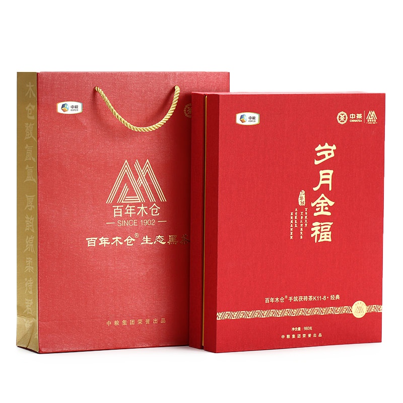中茶 黑茶湖南安化 金花茯砖 茶叶礼盒 岁月金福980g
