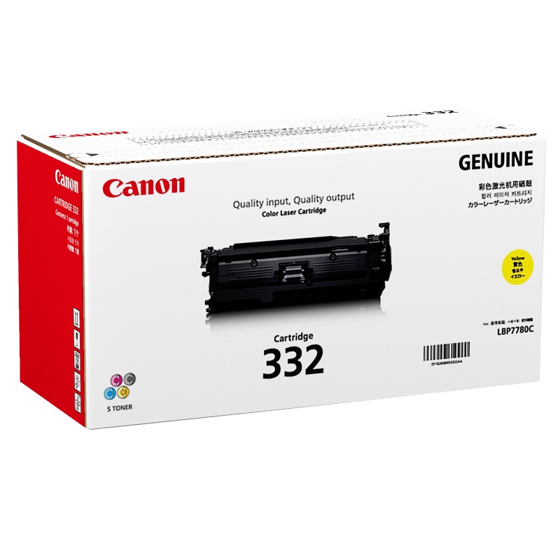 佳能(Canon) CRG-332Y 原装硒鼓 (支) 黄