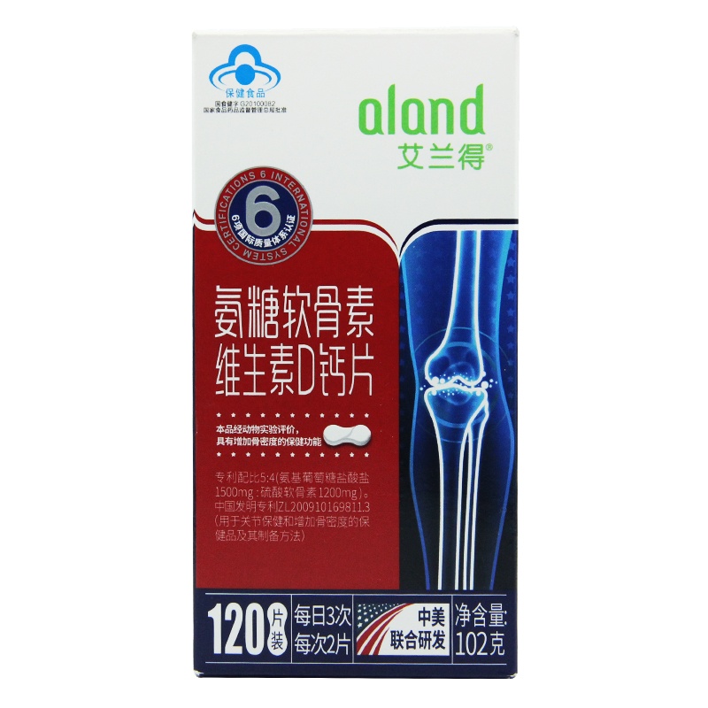 艾兰得 氨糖软骨素维生素D钙片 0.85克/片*120片 增加骨密度