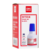 快 干 清 洁 印 油40 ml 印 泥 油 会 计 专 用 黑/蓝/红
