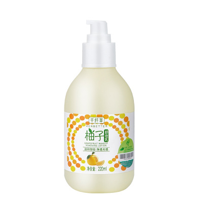 千纤草柚子卸妆乳220ml