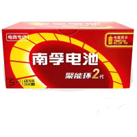 正品电池碱性7号聚能环玩具钟表遥控器电池一盒50粒装