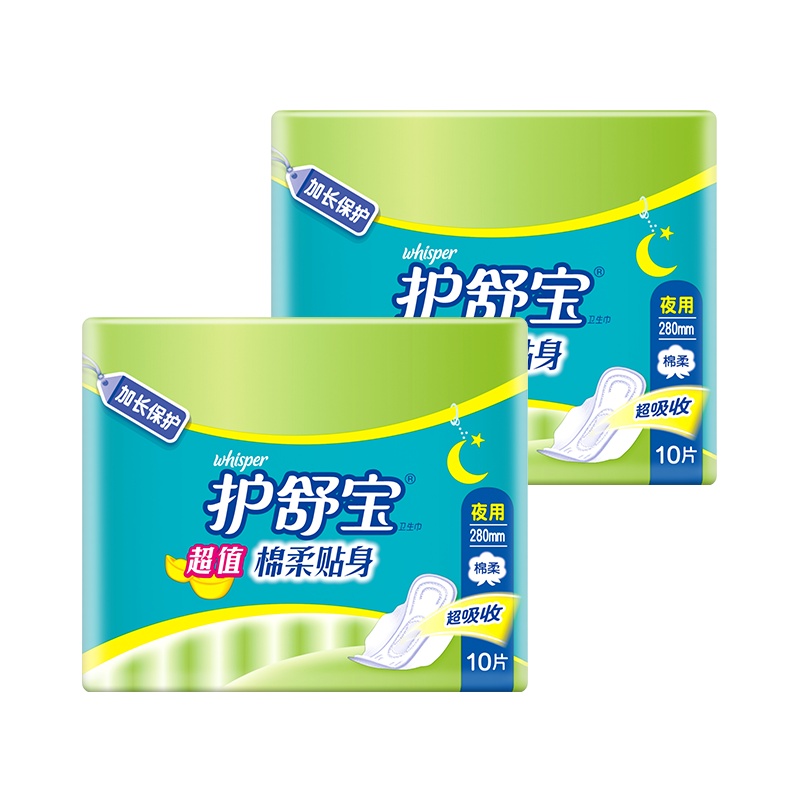 护舒宝(Whisper)棉柔贴身卫生巾280mm夜用组合2包20片