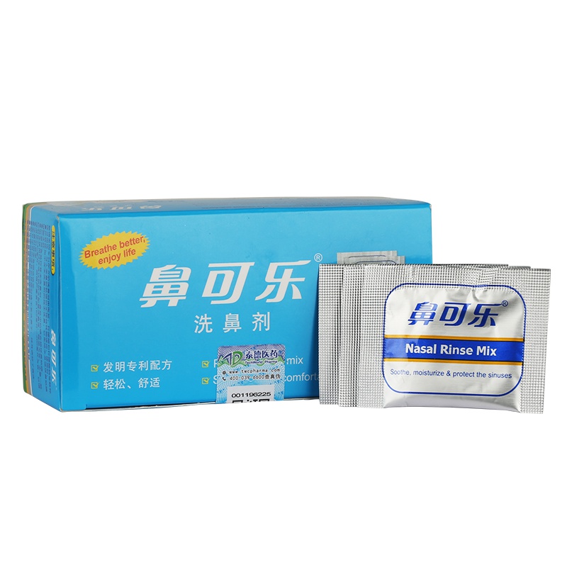 鼻可乐洗鼻剂生理盐水洗鼻剂鼻炎成人清洗喷雾鼻窦炎家用洗鼻盐30袋