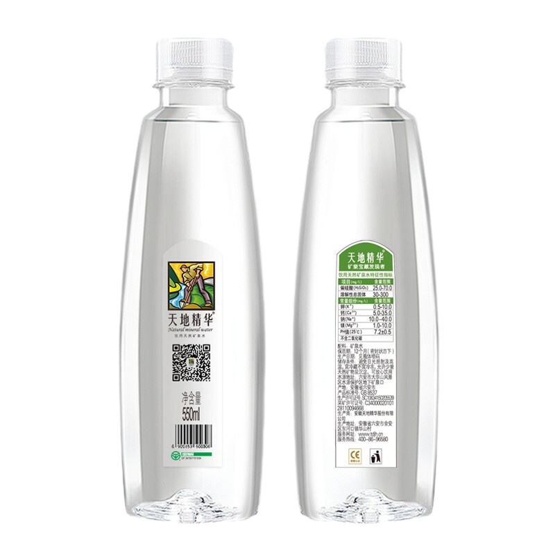 天地精华 550ml*20