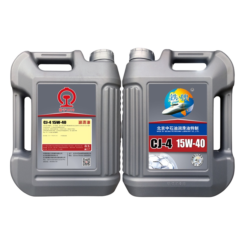 铁牌(京铁)全合成柴油机油CJ-4 4L*6 15W/40级别 润滑油 机油 柴机油 半合成合成 长寿命 工程油
