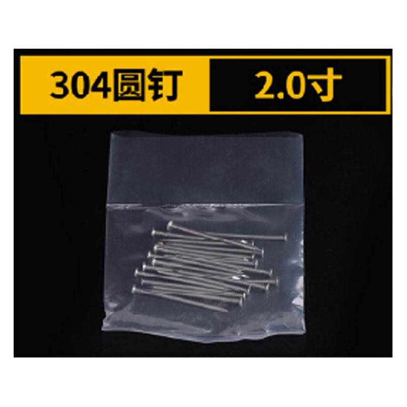 TUMEN 水泥钉 2英寸 20只