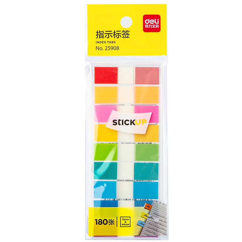 得力25908夹片式指示标贴3包装 记号贴便签纸便利贴条指示条分类贴指示页码