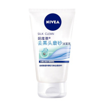 妮维雅(NIVEA)去黑头磨砂洁面乳 100g 洗面奶去黑头去角质