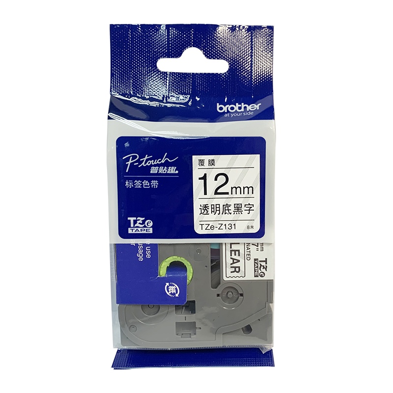 兄弟(brother)TZe-Z131原装标签色带 透明底黑字12mm 色带/碳带