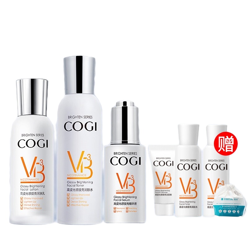 高姿(COGI) 光感提亮自组护肤套装3光感提亮三件套(水120ml+乳100g+精华液30ml)