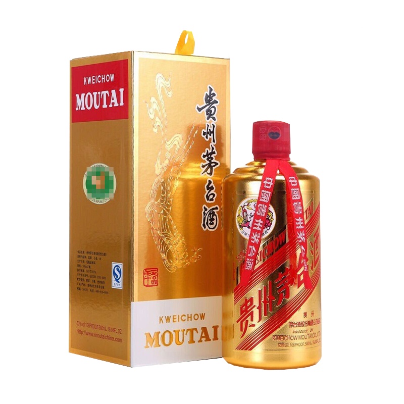 贵州茅台酒 茅台金色(硬盒金)53度500ml 酱香型白酒
