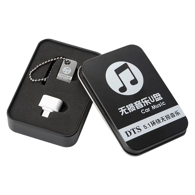 优束 32g高速创意车载u盘迷你优盘高音质车用音响usb高品质歌曲32G经典老歌音乐U盘