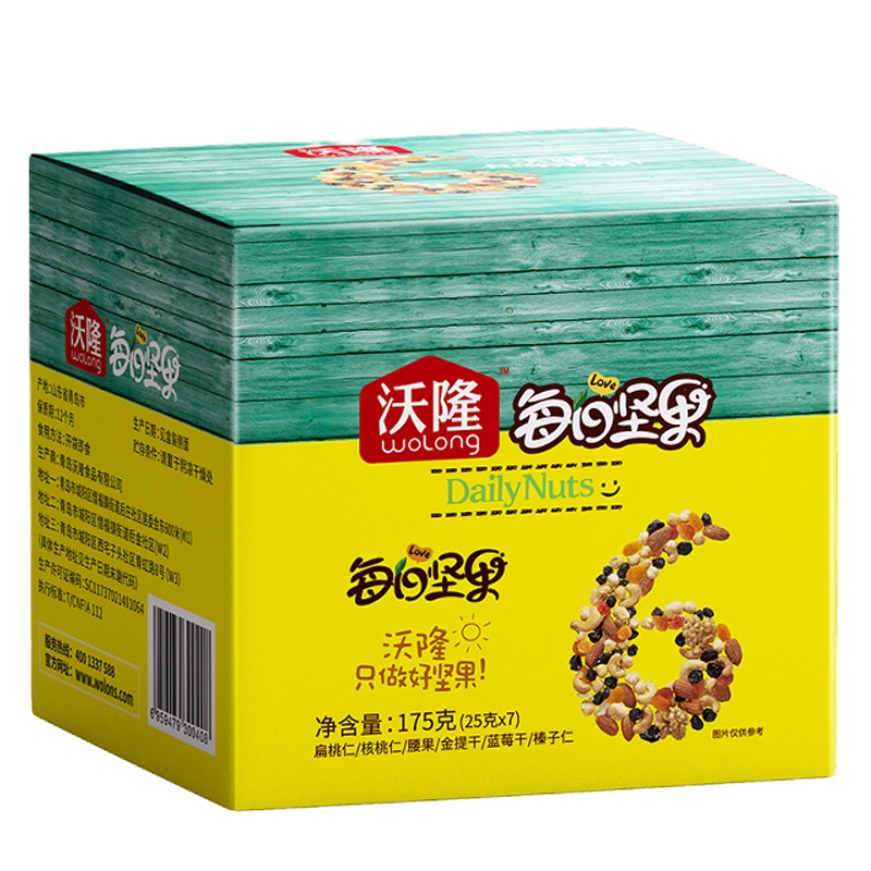 沃隆每日坚果盒装B175g*2盒