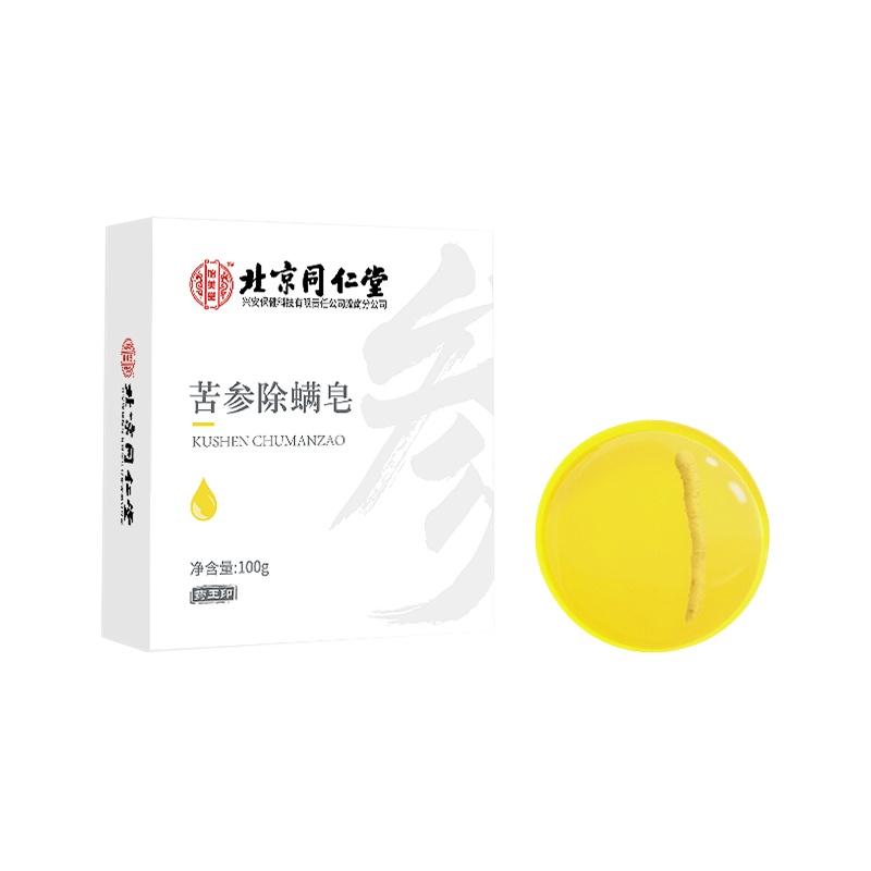 怡美堂 苦参除螨皂脸部深层清洁清痘去螨虫舒缓控油洗脸皂 100g/1盒