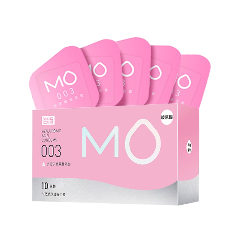 名流MO003粉横版10只新MO家族[38]MO玻尿酸系列30只+003玻尿酸8玻尿酸避孕套超薄001女士专用男用官方正