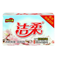 洁柔透明皂洁净花香202g*2块强力去污肥皂 温和不伤手洗衣皂 清新花香