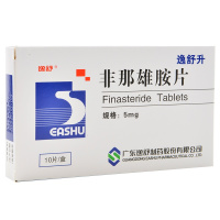 逸舒 逸舒升 非那雄胺片 5mg*10片/盒