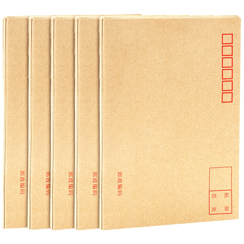 广博(GuangBo)EN-1牛皮纸80g邮局标准信封20只/包 5包 125*177mm邮局信封 挂号信 普通信封