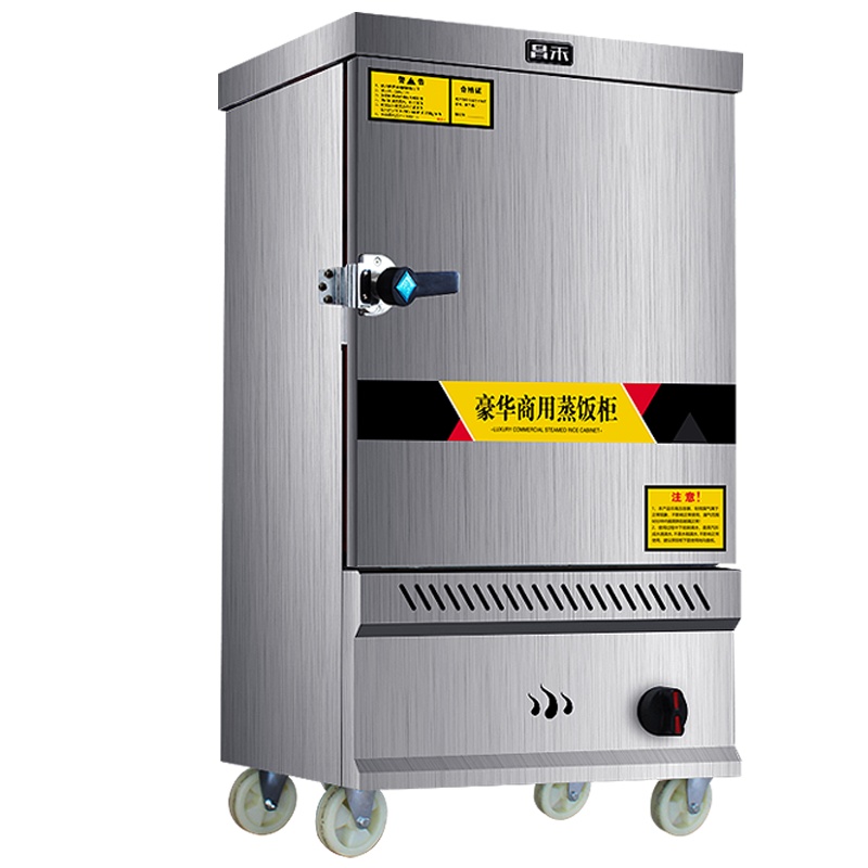 昌禾(changhe)商用蒸饭柜 厨房蒸饭车 饭店餐厅燃气蒸饭机 拉丝不锈钢蒸车蒸箱 燃气款6盘(液化气/天然气)