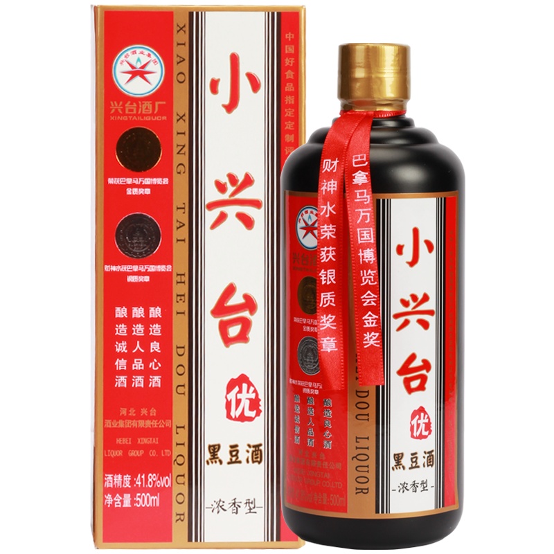 [中华特色]河北供销馆 小兴台酒 41.8度黑豆酒 500ml单瓶装 浓香型白酒纯粮食酒 邢台特产