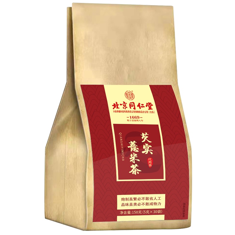 内廷上用北京同仁堂红豆薏米茶150克*3芡实薏仁苦荞大麦茶花草茶可搭柠檬红豆薏米饮茶搭男女性养生茶袋泡茶组合茶