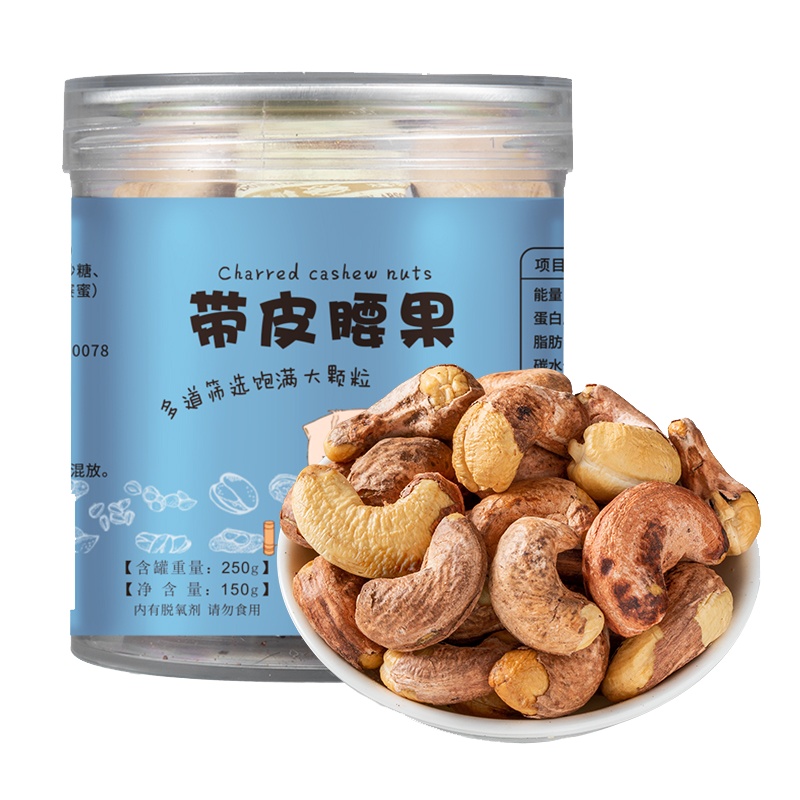 苏宁宜品X序木堂带皮腰果150g罐装坚果炒货休闲零食