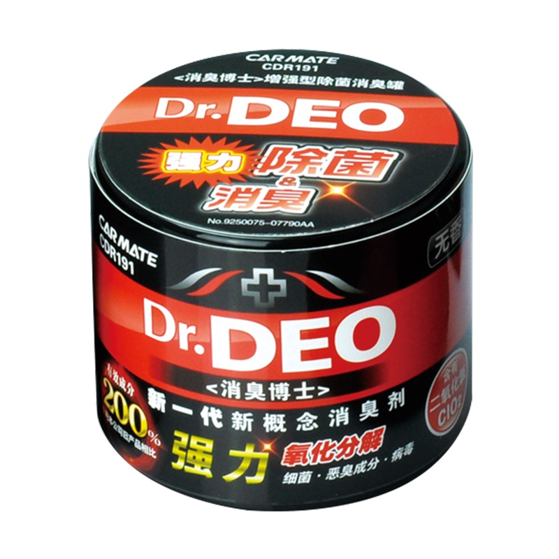 快美特(CARMATE)[消臭博士CDR191]新一代新概念增强型除菌消臭罐消臭剂车用除臭异味去除剂甲醛净化空气清新剂