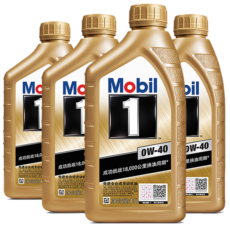 美孚(Mobil)金装金美孚一号机油 全合成机油 汽车机油 金美孚0W-40 5L SN级别 发动机润滑油