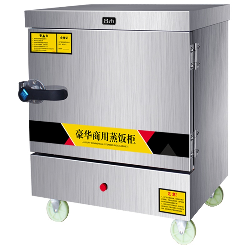 昌禾(changhe)商用蒸饭柜 厨房蒸饭车 饭店餐厅电用蒸饭机 拉丝不锈钢蒸车电蒸箱 标准电用(大4盘)