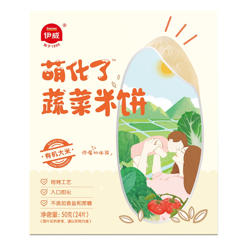 伊威(Eastwes)萌化了蔬菜米饼50g